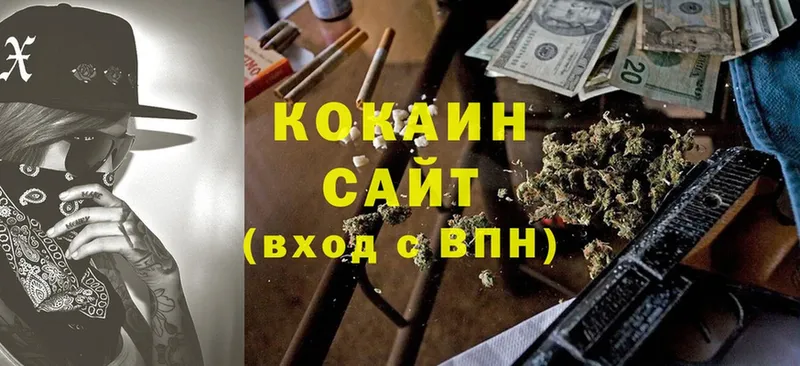 Cocaine 99%  хочу   OMG ссылки  Североморск 